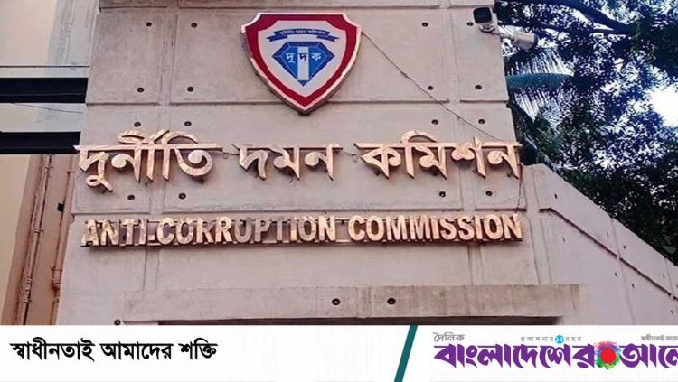 দুদকের পরিচয়ে প্রতারণা: মূলহোতা সেলিমসহ চারজন গ্রেফতার