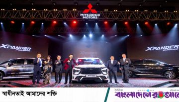 বাংলাদেশে নির্মিত মিতসুবিশি এক্সপ্যান্ডার-এর আনুষ্ঠানিক উদ্বোধন করলো র‍্যানকন