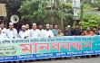 বিল পদ্মায় সেতু না থাকায় দুর্ভোগ, সমাধানে মাদারীপুরে মানববন্ধন