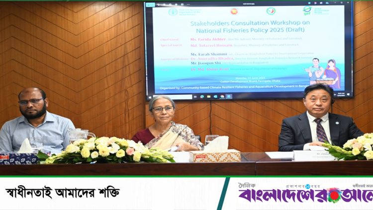 মৎস্য খাদ্যে পশু খাদ্য ব্যবহার নয়: মৎস্য ও প্রাণিসম্পদ উপদেষ্টা