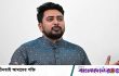 জুলাই ঘোষণাপত্র দিতে সরকার প্রতিশ্রুতি রক্ষা করেনি: নাহিদ ইসলাম