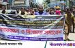 রাঙামাটিতে পার্বত্য উপদেষ্টার অপসারণ দাবিতে বিক্ষোভ, ৪ দফা জানালো পিসিসিপি