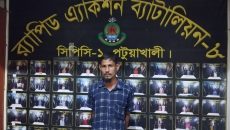 র‌্যাব-৮ সিপিসি-১,পটুয়াখালী কর্তৃক বাকপ্রতিবন্ধী নারী ধর্ষণসহ একাধিক মামলার আসামি গ্রেফতার