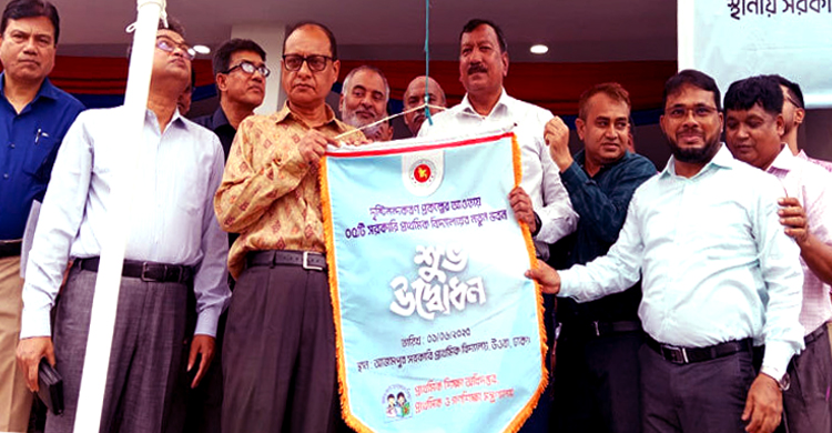 দৃষ্টিনন্দন ভবন পেলো ঢাকার ৫ প্রাথমিক বিদ্যালয়