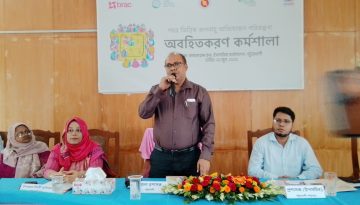 পটুয়াখালীতে ব্র্যাকের “শহর ভিত্তিক জলবায়ু অভিযোজন পরিকল্পনা” অবহিতকরন কর্মশালা অনুষ্ঠিত