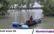 সুন্দরবন বন্ধ, তবুও অবাধে চলছে মাছ ও কাঁকড়া শিকার