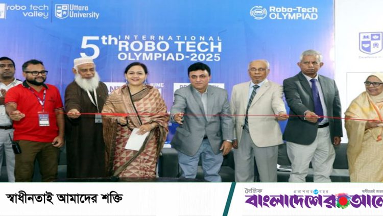 উত্তরা ইউনিভার্সিটিতে প্রযুক্তির মহোৎসব, রোবো টেক অলিম্পিয়াড মাতাল তরুণ উদ্ভাবকরা