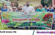 কালিহাতীতে একযোগে ১৭০টি বিদ্যালয়ে বৃক্ষরোপণ কর্মসূচি