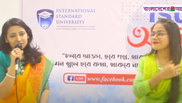কথা ও নাচে জমজমাট ISU আড্ডা