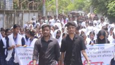 উসকানিমূলক কর্মকাণ্ডের প্রতিবাদে বৈষম্যবিরোধী ছাত্র আন্দোলনের মিছিল