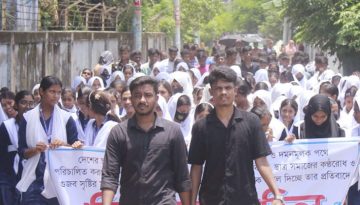 উসকানিমূলক কর্মকাণ্ডের প্রতিবাদে বৈষম্যবিরোধী ছাত্র আন্দোলনের মিছিল
