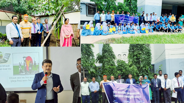 ব্যাংক এশিয়ার  উদ্যোগে বৃক্ষ রোপণ কর্মসূচি পালিত