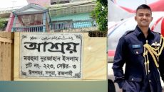 আনন্দ নিমিষেই বিষাদে: পাইলট তৌকিরের মৃত্যুতে শোকস্তব্ধ পরিবার