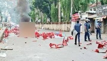 গোপালগঞ্জে হামলার প্রতিবাদে সারাদেশে ব্লকেড