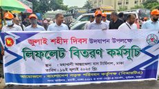 নিরাপদ সড়কের বার্তা নিয়ে বিআরটিএর ব্যতিক্রমধর্মী ক্যাম্পেইন