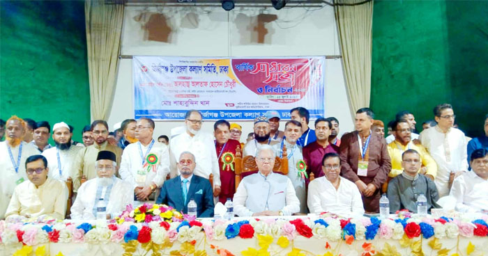 মির্জাগঞ্জ উপজেলা কল্যাণ সমিতির নতুন কমিটি, একসঙ্গে এগিয়ে চলার প্রত্যয়