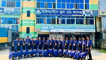 মাইলস্টোন স্কুলে সহকারী শিক্ষক নিয়োগ, আবেদন ৮ আগস্ট পর্যন্ত