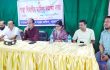 ঝালকাঠিতে স্বাস্থ্য বিভাগীয় মাসিক সমন্বয় সভা অনুষ্ঠিত