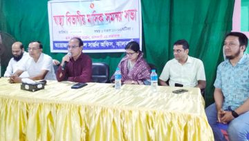 ঝালকাঠিতে স্বাস্থ্য বিভাগীয় মাসিক সমন্বয় সভা অনুষ্ঠিত