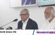 নির্বাচনের আগে টেলিকম নীতিমালা নিয়ে বিএনপির উদ্বেগ