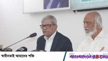 নির্বাচনের আগে টেলিকম নীতিমালা নিয়ে বিএনপির উদ্বেগ