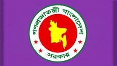 ৩৭তম বিসিএসের ১০২ এসিল্যান্ডকে দায়িত্ব থেকে প্রত্যাহার