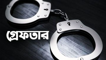 চট্টগ্রামে সন্ত্রাসীদের আস্তানায় র‍্যাব-পুলিশের অভিযান, অস্ত্র-মাদকসহ গ্রেফতার ১০
