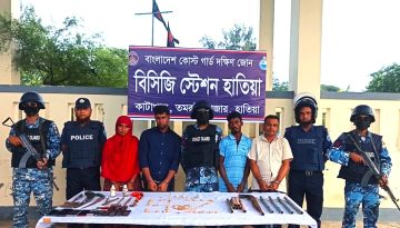 নোয়াখালীর হাতিয়ায় যৌথ অভিযানে আগ্নেয়াস্ত্র ও চোরাই স্বর্ণসহ আটক ৪