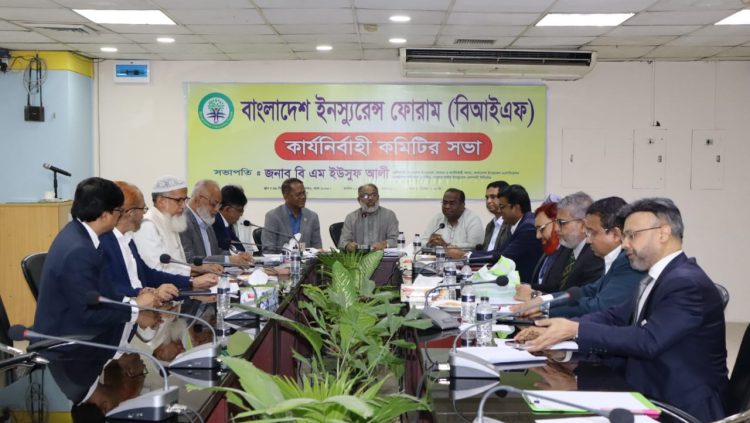 ইন্স্যুরেন্স খাতের উন্নয়ন ও চ্যালেঞ্জ নিয়ে বিআইএফ-এর কার্যনির্বাহী সভা