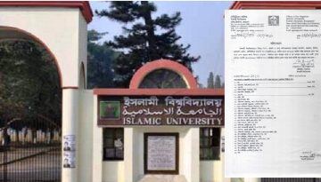 ইবির বিভাগ-অফিসে ব্যবহৃত যন্ত্রপাতির হিসাব তলব, সময়সীমা ১৫ জুলাই