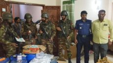 ফরিদপুরে ভুয়া ওষুধ ও স্কিন কেয়ার পণ্য প্রস্তুতকারী ল্যাব সিলগালা