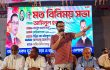 দোয়ারীপাড়ায় মতবিনিময় সভা