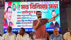 দোয়ারীপাড়ায় মতবিনিময় সভা