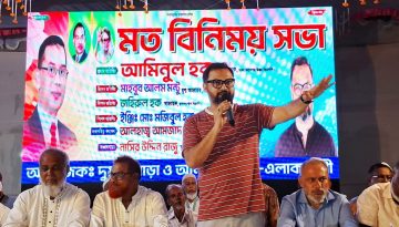 দোয়ারীপাড়ায় মতবিনিময় সভা