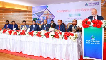 ফার্স্ট সিকিউরিটি ইসলামী ব্যাংকের চট্টগ্রাম অঞ্চলের মানবসম্পদ ও ব্যবসায় উন্নয়ন সভা অনুষ্ঠিত