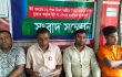 অগ্রীম ইটের টাকা দিয়ে বিপাকে ঠিকাদার, প্রতিকার চেয়ে সংবাদ সম্মেলন