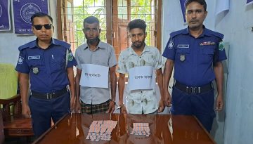 নওগাঁয় ২০০ পিস ট্যাপেন্ডাল ট্যাবলেটসহ জামাই-শ্বশুর গ্রেফতার
