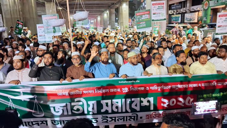 কারওয়ান বাজার ও ফার্মগেটে জামায়াতের মিছিল-সমাবেশ অনুষ্ঠিত