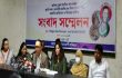 সাবেক স্ত্রীর বিরুদ্ধে ফ্ল্যাট দখল ও হামলার অভিযোগে সংবাদ সম্মেলন