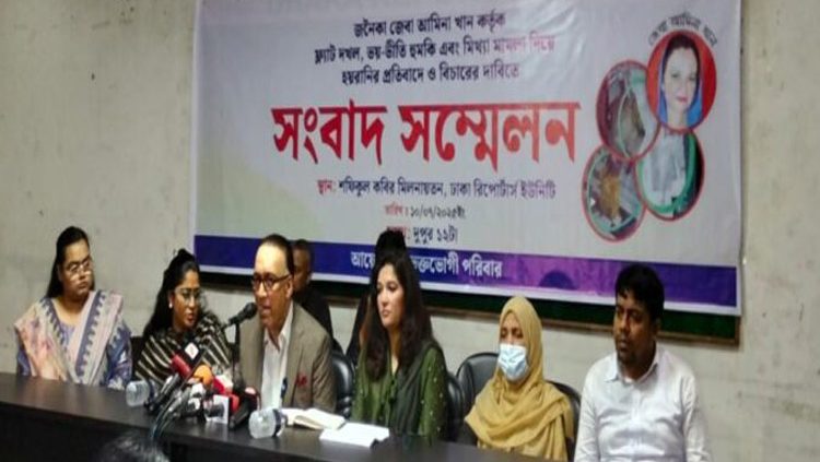 সাবেক স্ত্রীর বিরুদ্ধে ফ্ল্যাট দখল ও হামলার অভিযোগে সংবাদ সম্মেলন