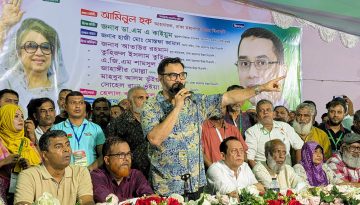 নির্বাচন পিছিয়ে দেওয়ার ষড়যন্ত্রকারীদের বিচার হবে: আমিনুল হক