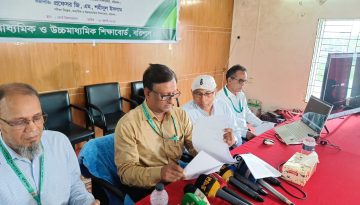 পাসের হারে তলানিতে বরিশাল বোর্ড