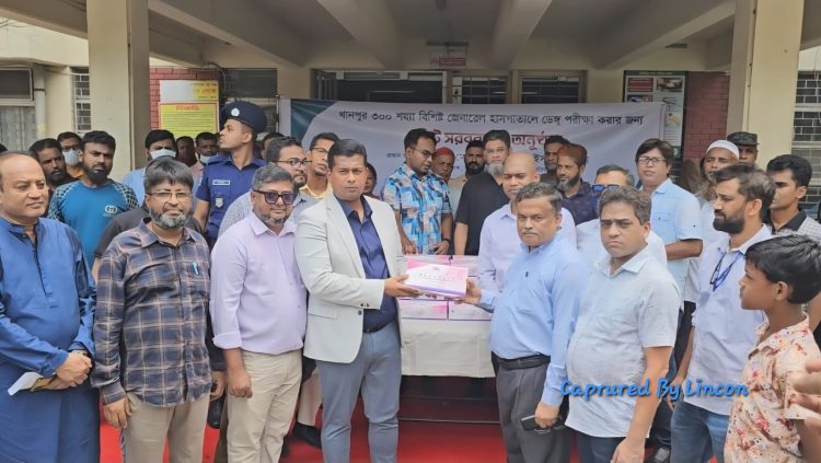 খানপুর হাসপাতালে ডেঙ্গু পরীক্ষার কিট সরবরাহ, মানসম্মত চিকিৎসা সেবার আহ্বান জেলা প্রশাসকের