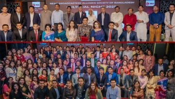 জমকালো আয়োজনে এনবিএর বার্ষিক সাধারণ সভা ও সাংস্কৃতিক সন্ধ্যা