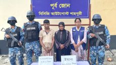 টেকনাফে ১০ হাজার পিস ইয়াবাসহ দুই মাদক পাচারকারী আটক