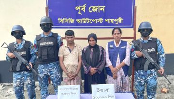 টেকনাফে ১০ হাজার পিস ইয়াবাসহ দুই মাদক পাচারকারী আটক