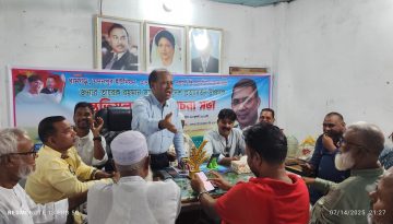 তারেক রহমানের প্রত্যাবর্তন উপলক্ষে বন্দরে বিএনপির প্রস্তুতি সভা