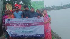 কয়রায় ঝুঁকিপূর্ণ বেড়িবাঁধ মেরামতের দাবিতে সভা ও মানববন্ধন