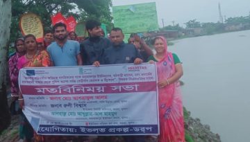 কয়রায় ঝুঁকিপূর্ণ বেড়িবাঁধ মেরামতের দাবিতে সভা ও মানববন্ধন