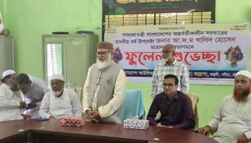 মাদ্রাসায় আরবির পাশাপাশি ইংরেজি ভাষা চর্চায় জোর দিতে হবে: ধর্ম উপদেষ্টা